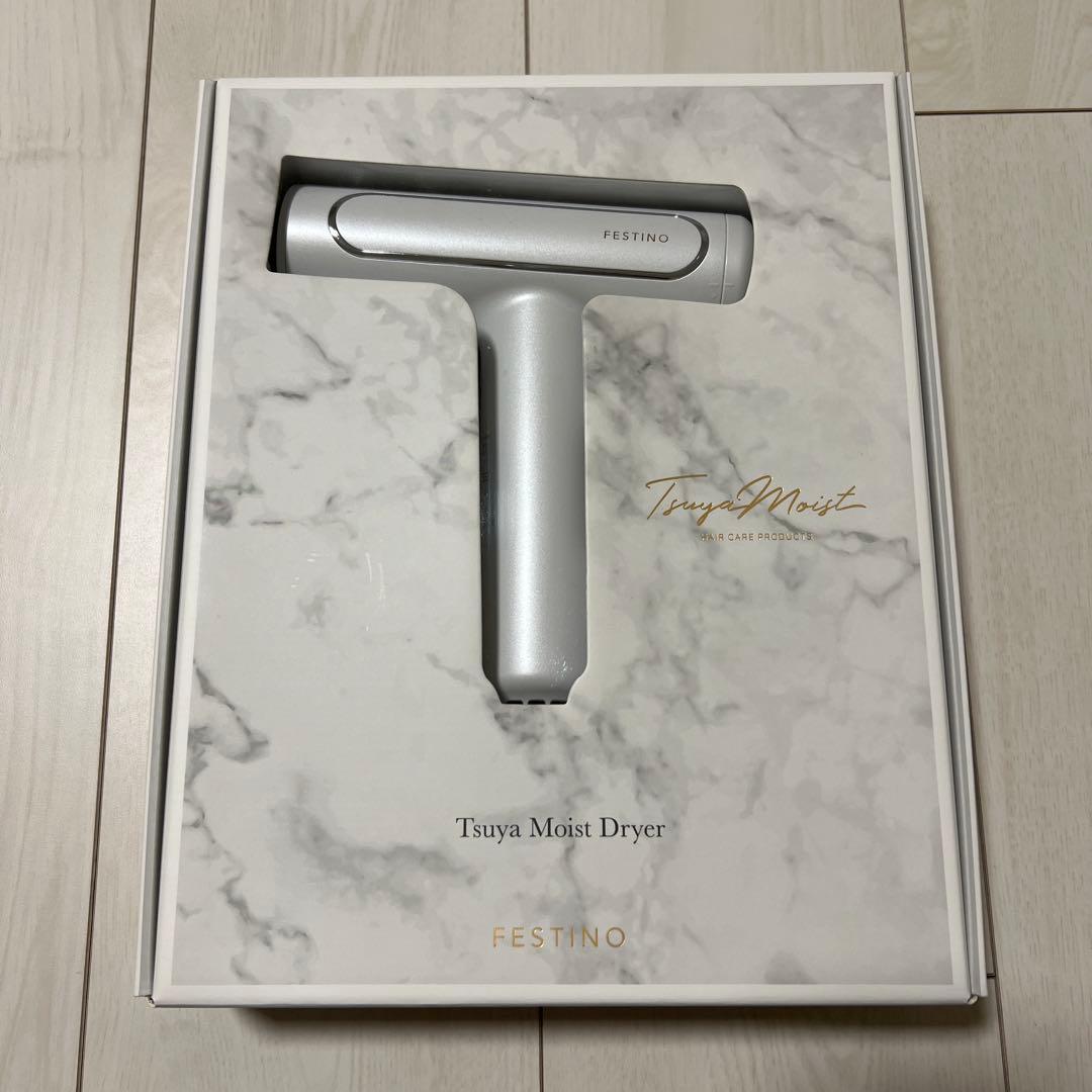 【新品未開封】FESTINO ヘアドライヤー