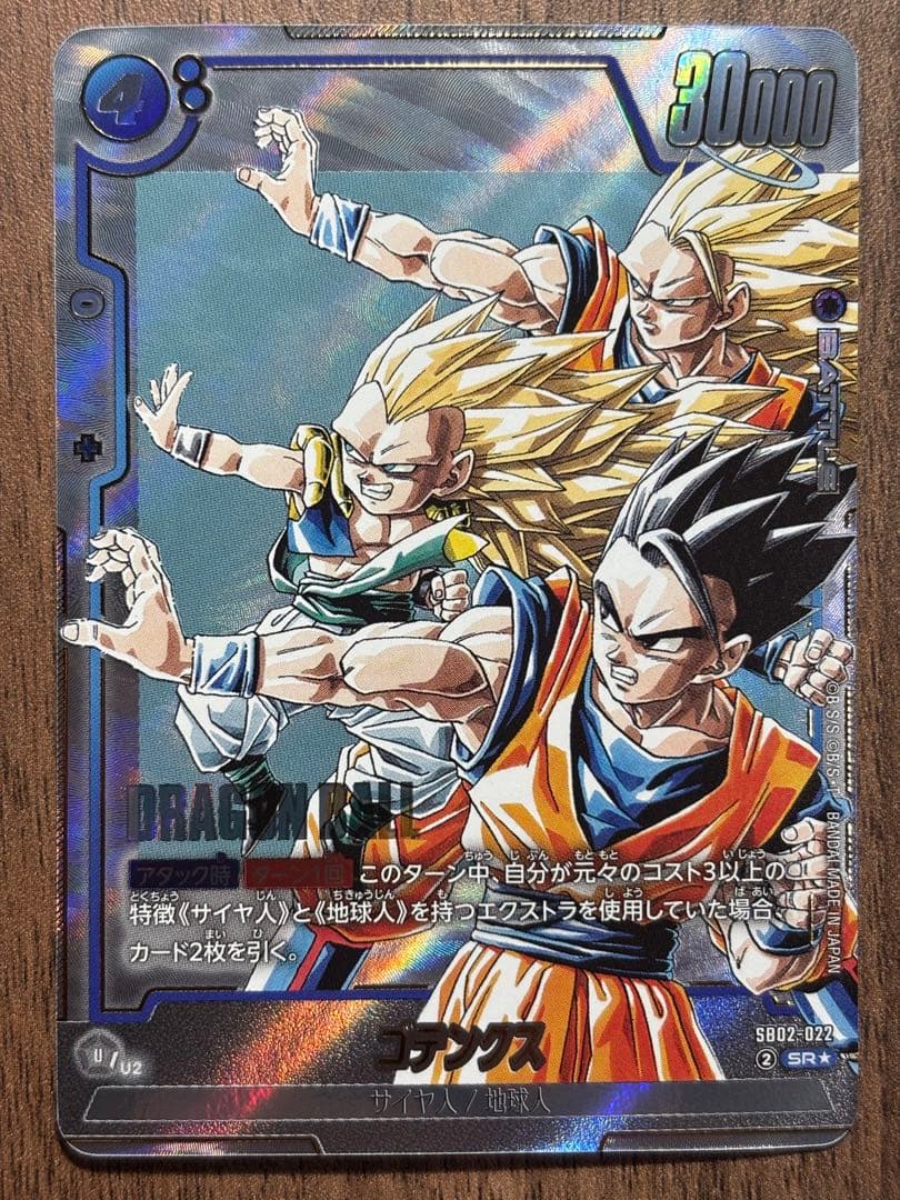 カ*イ様 MANGA BOOSTER パラレル まとめ売り