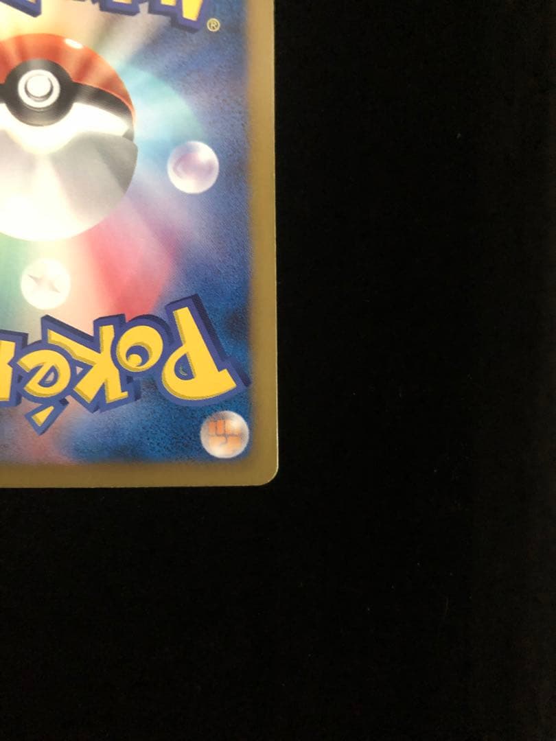 セレビィEX SR BW6 コールドフレア 060/059