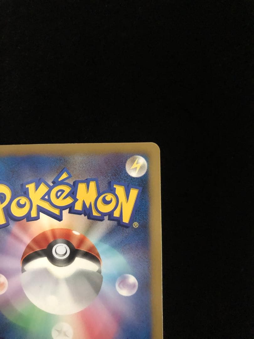 セレビィEX SR BW6 コールドフレア 060/059