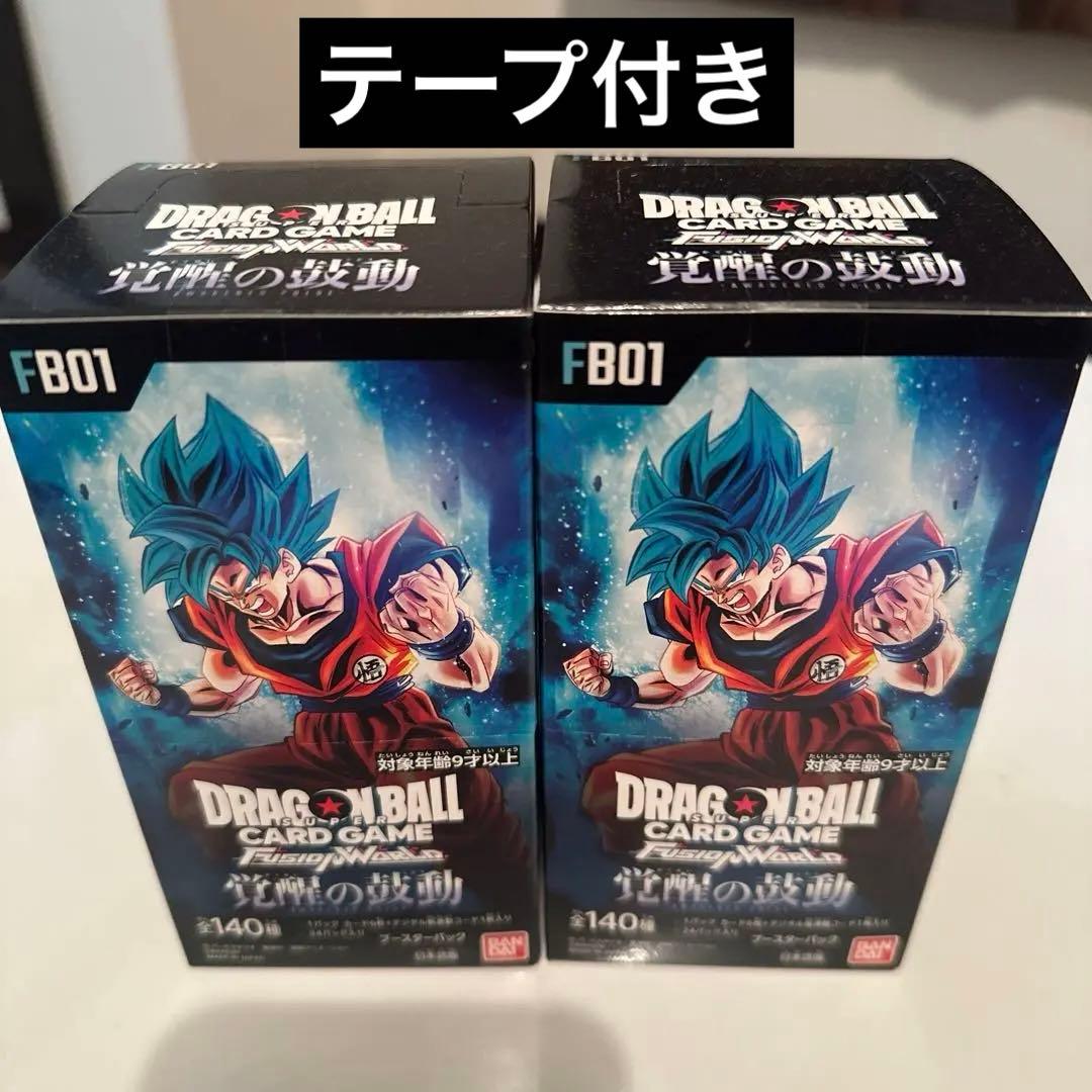 ドラゴンボールスーパーカードゲーム フュージョンワールド 覚醒の鼓動 2BOX