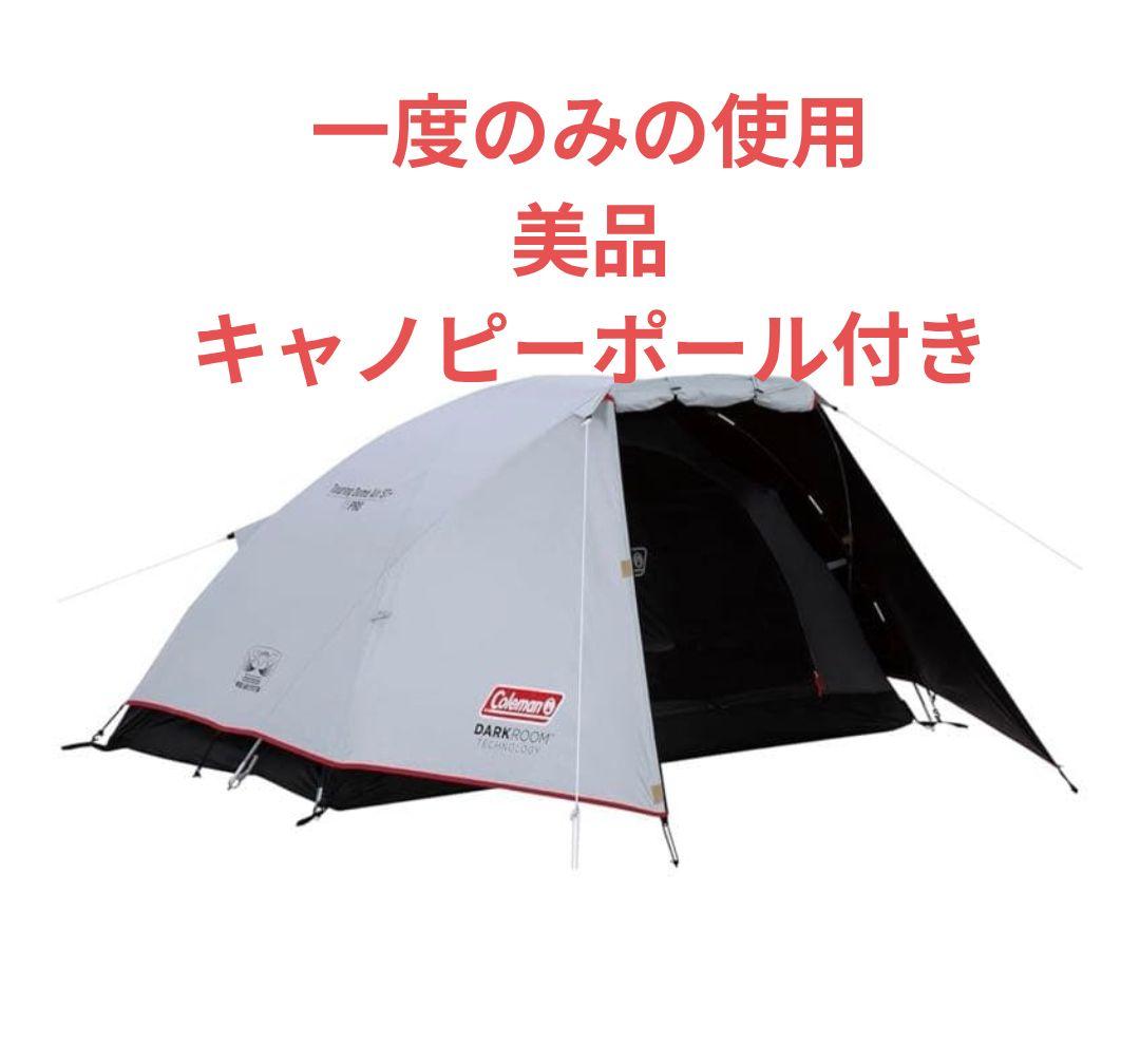 コールマン　ツーリングドームLx+
