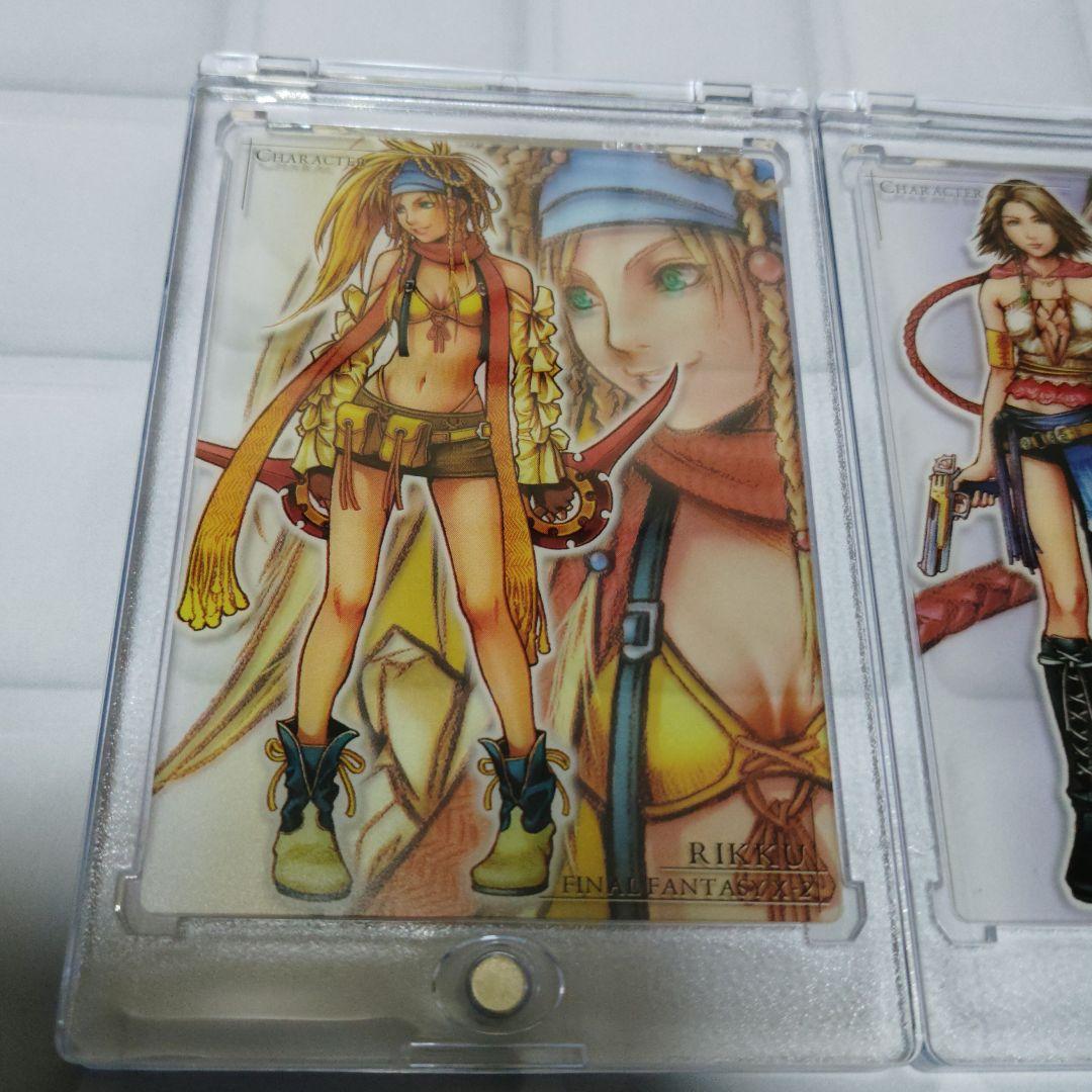 FF X-2 カード　アートミュージアム　クリアカード　3枚セット