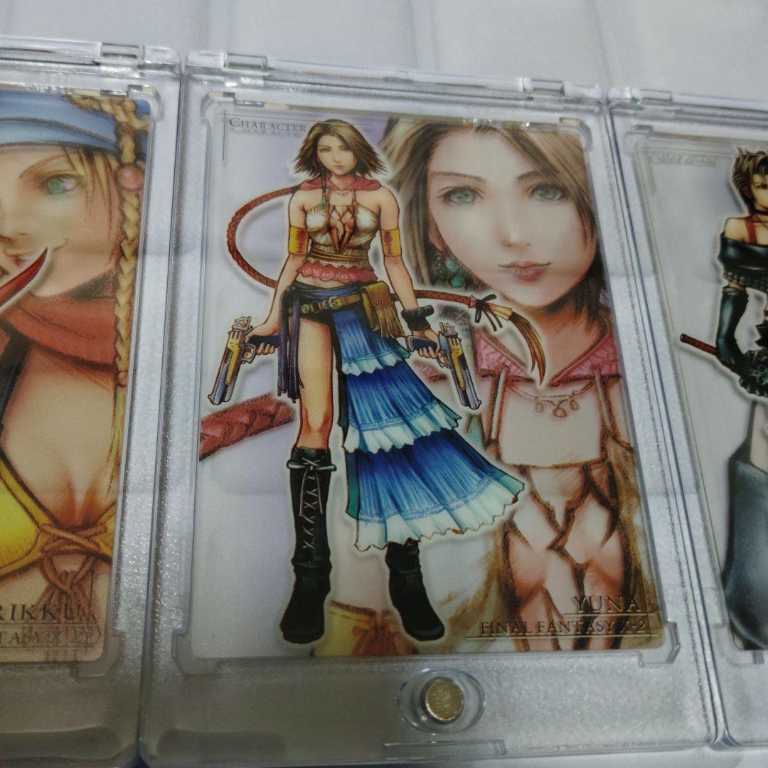 FF X-2 カード　アートミュージアム　クリアカード　3枚セット