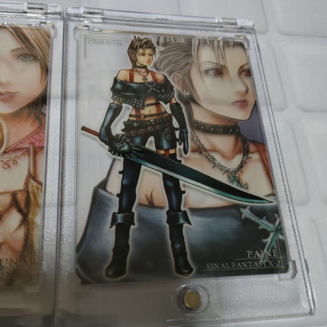 FF X-2 カード　アートミュージアム　クリアカード　3枚セット