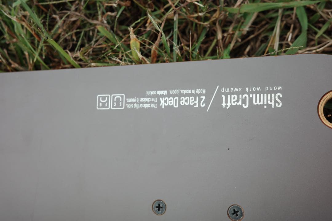 ShimCraft SBSキット付属 収納バッグ付