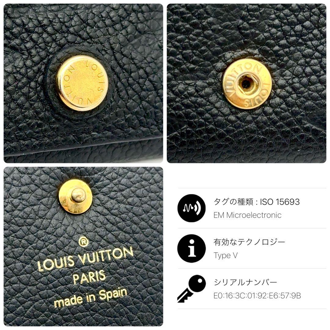 【最高級美品】ルイヴィトン アンプラント アンヴェロップ 名刺入れ カード入れ