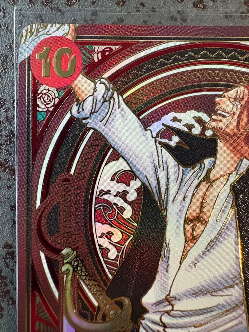 金 背景 シャンクス SR SP(3周年スペシャルカード)OP09-004