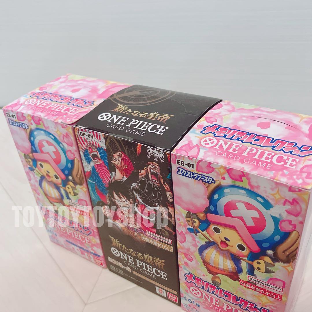 【テープ付】未開封　ワンピースカード　５BOXセット