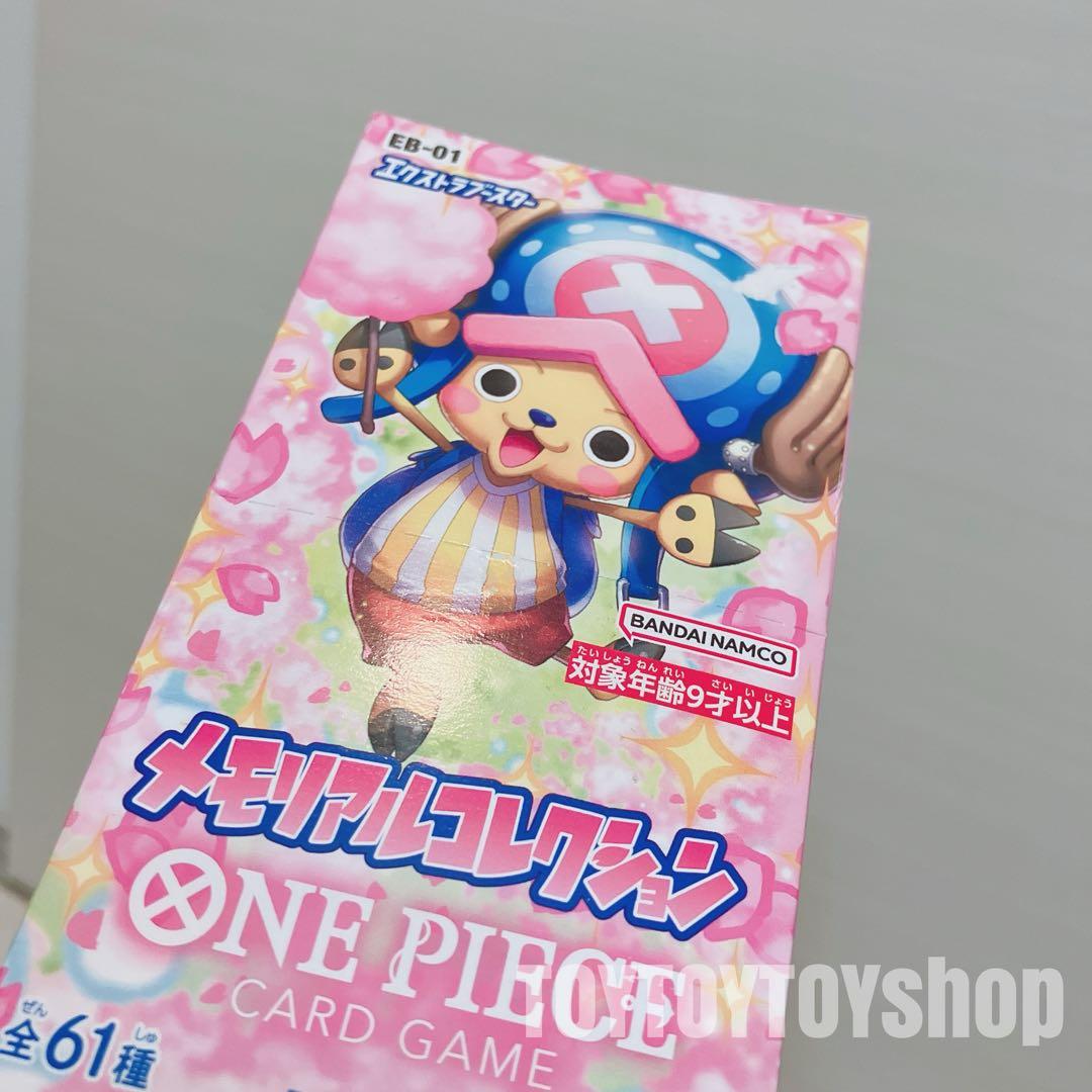 【テープ付】未開封　ワンピースカード　５BOXセット