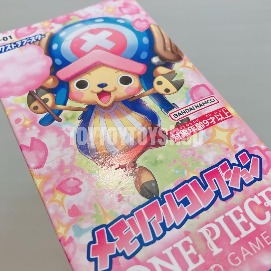 【テープ付】未開封　ワンピースカード　５BOXセット