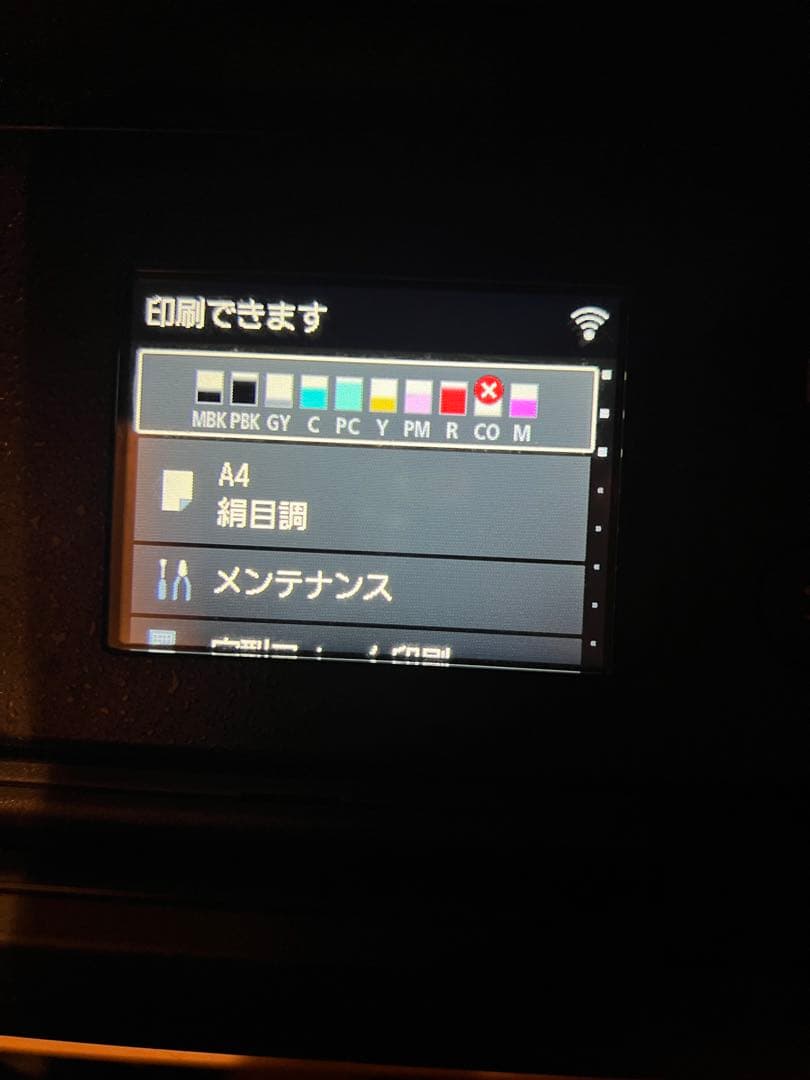 Canon PRO-G1 インクジェットプリンター