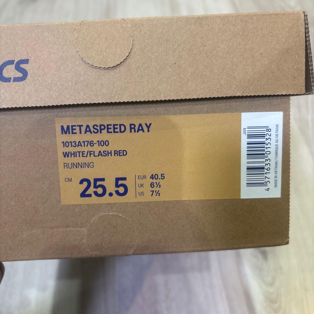 あおい asics SPEED RAY 25.5cm