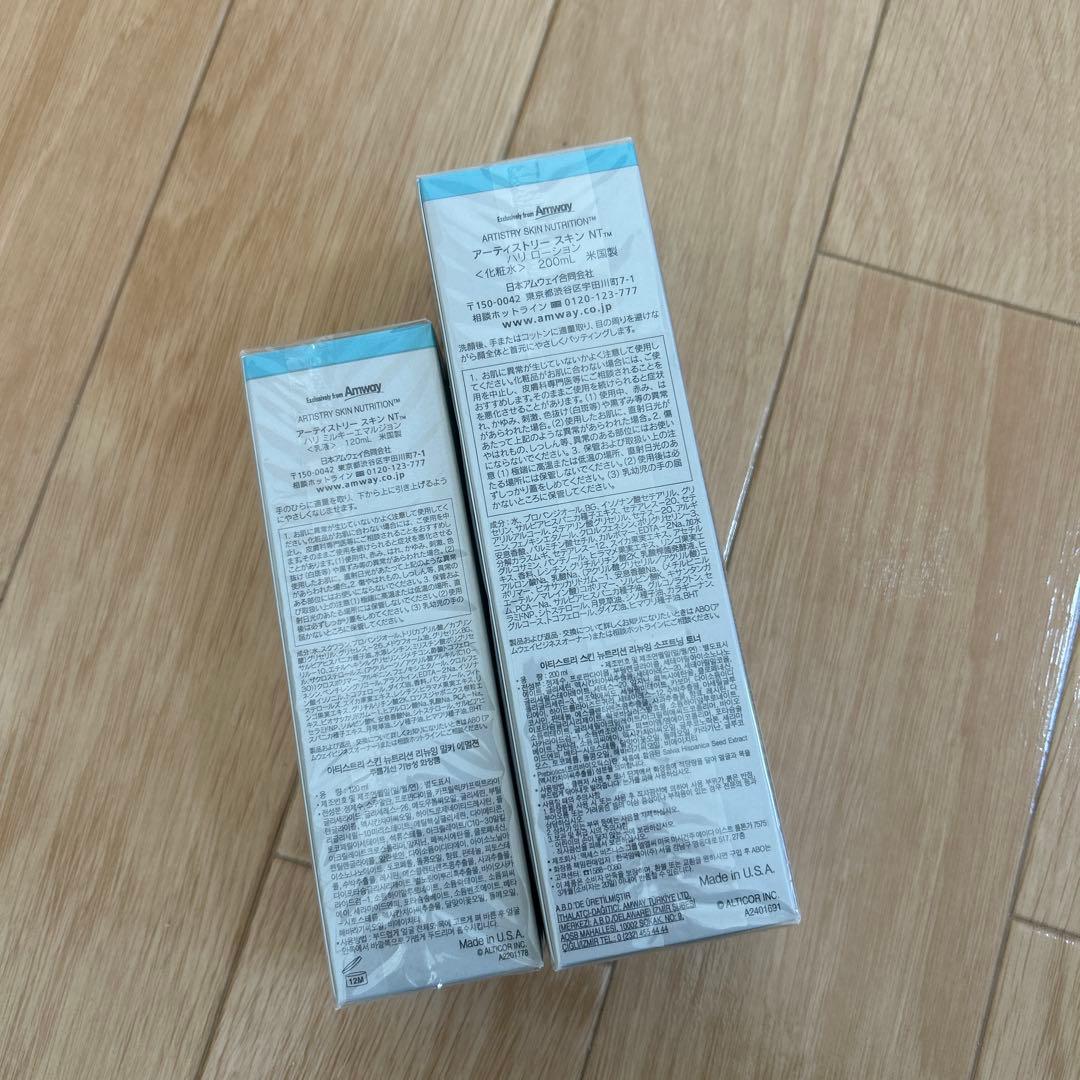 アーティストリースキン　化粧水＆乳液