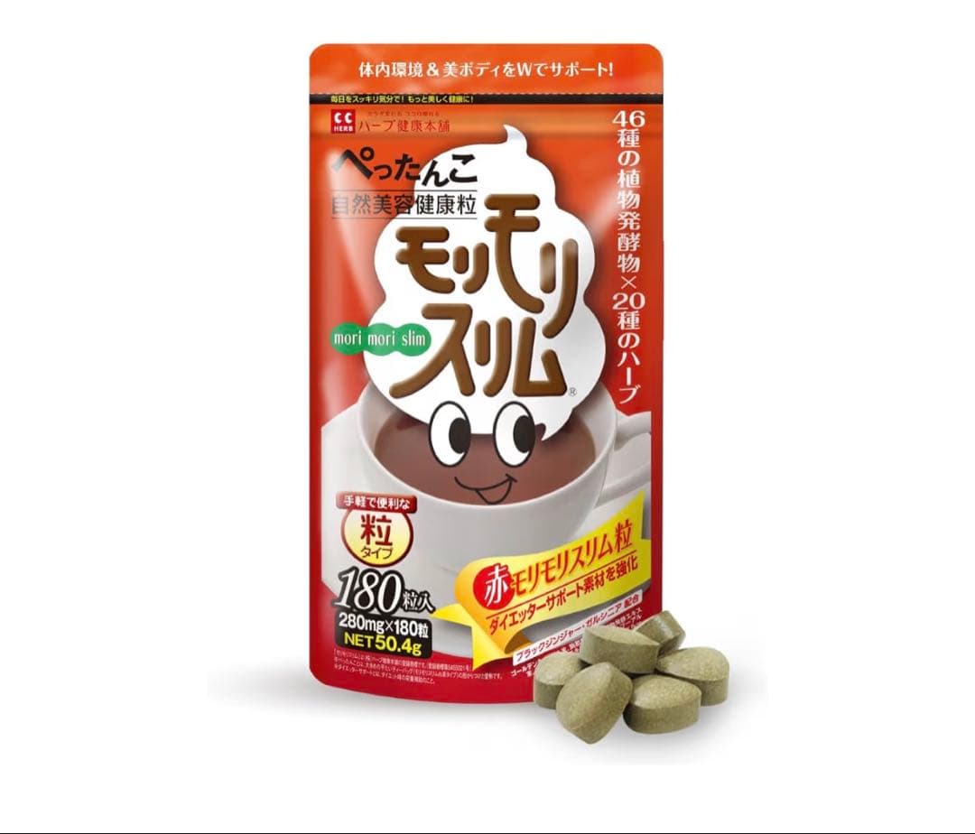 モリモリスリム 180粒×3袋