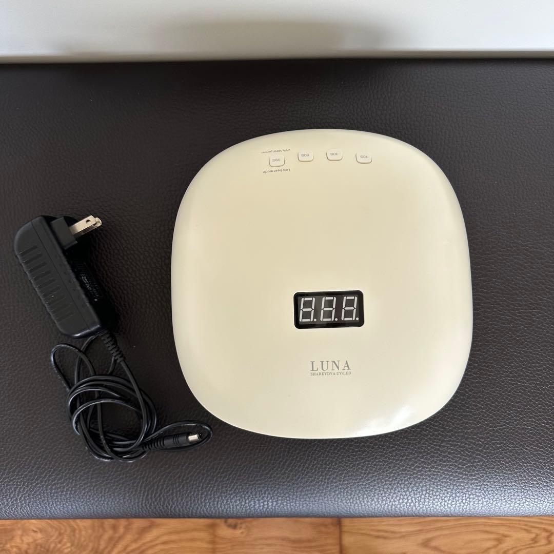 SHAREYDVA シャレドワ LED-UVライト LUNA ジェルネイルライト