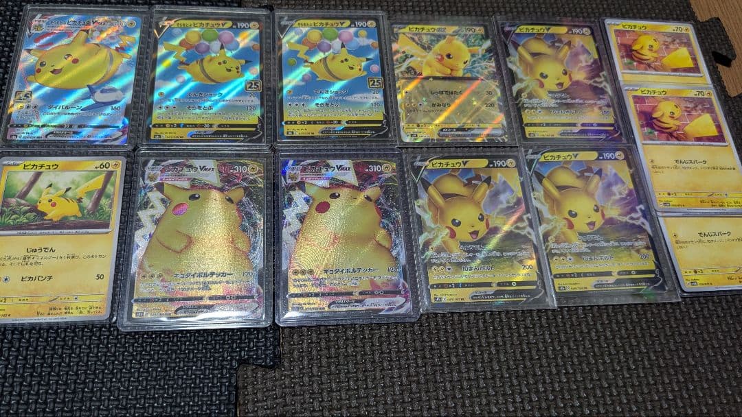 ポケカ（ピカチュウ）コレクション