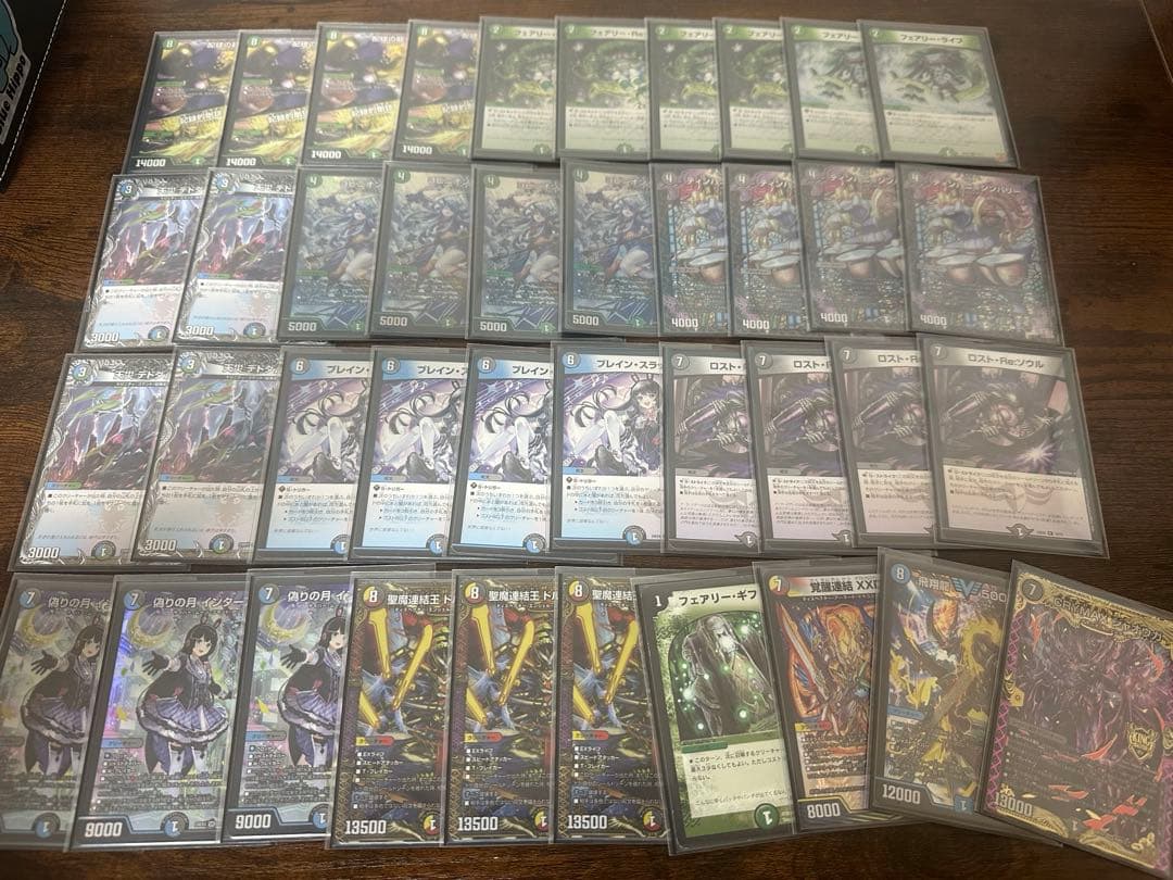 アナカラーマルル 値下げしました