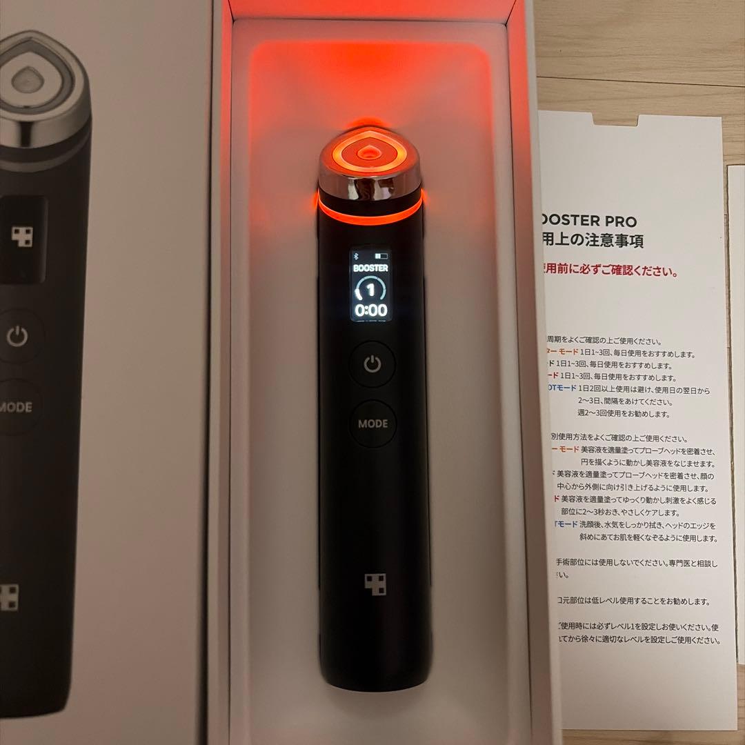 MEDICUBE 美顔器　AGE-Rブースタープロ