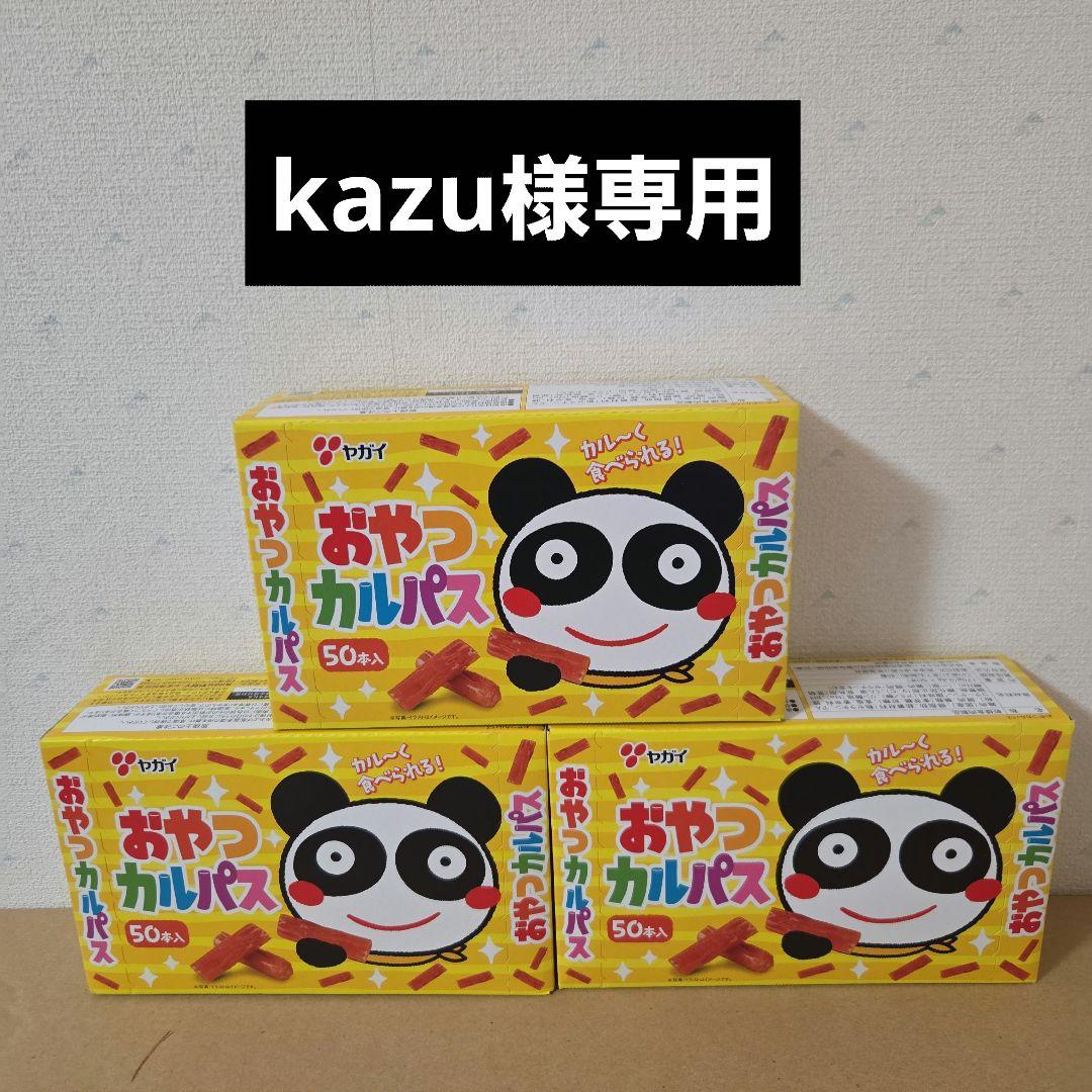 アミューズメント景品　14点セット