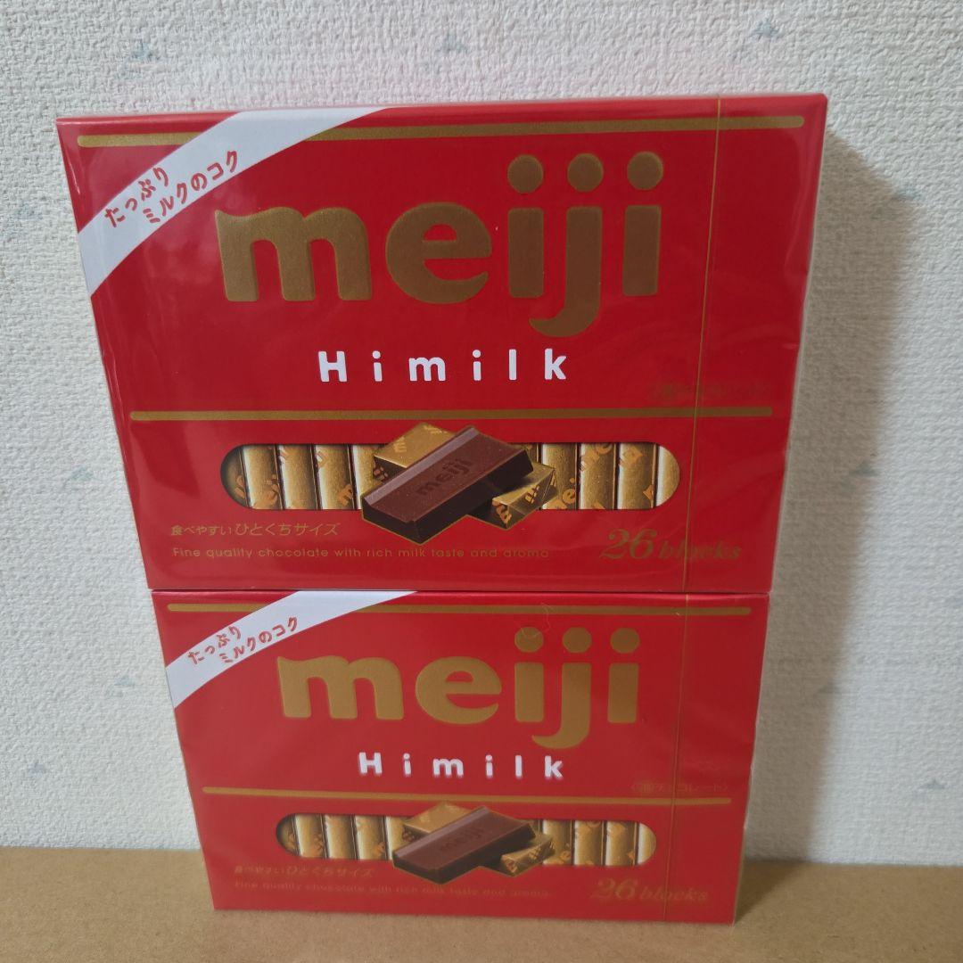 アミューズメント景品　14点セット