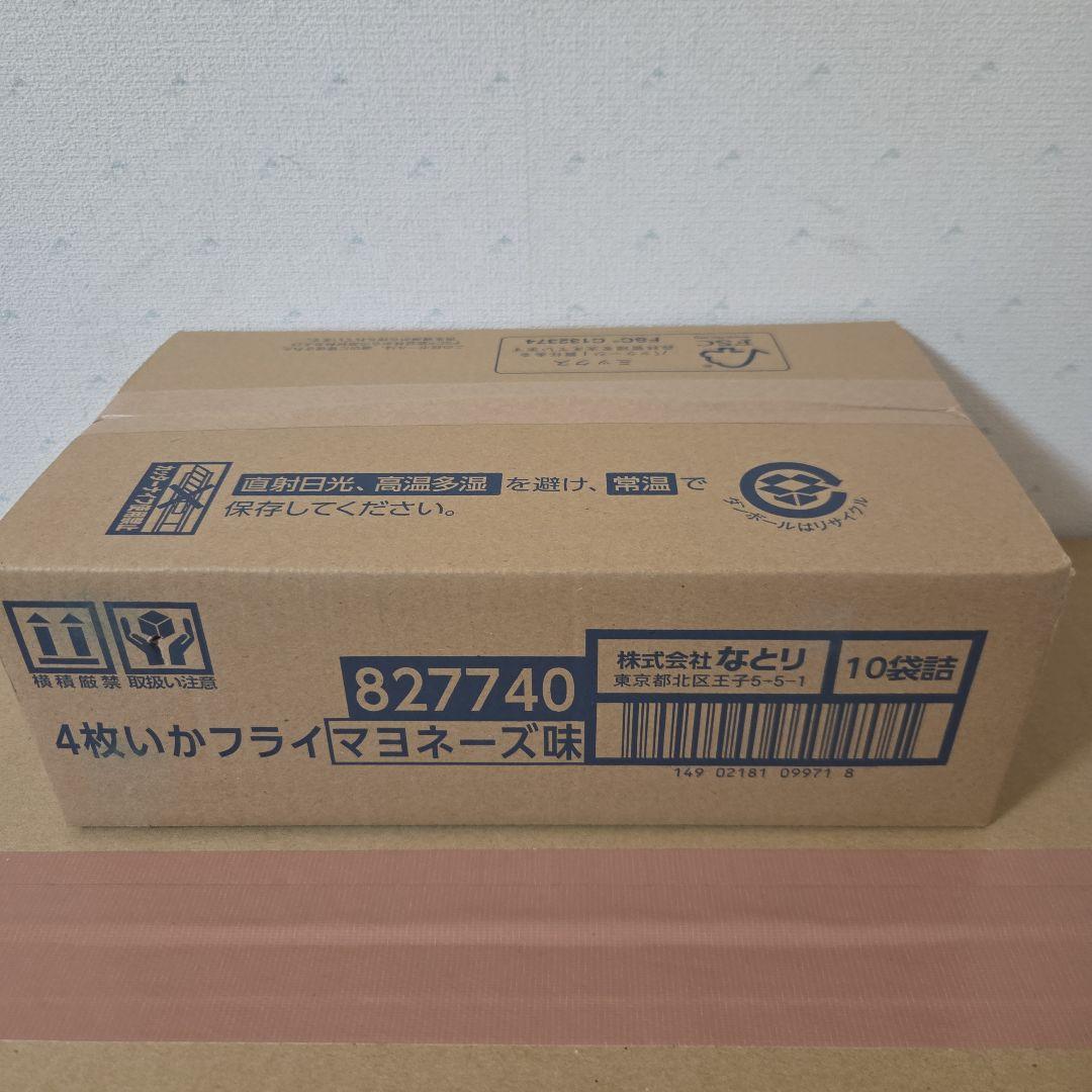 アミューズメント景品　14点セット