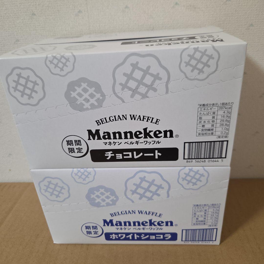 アミューズメント景品　14点セット