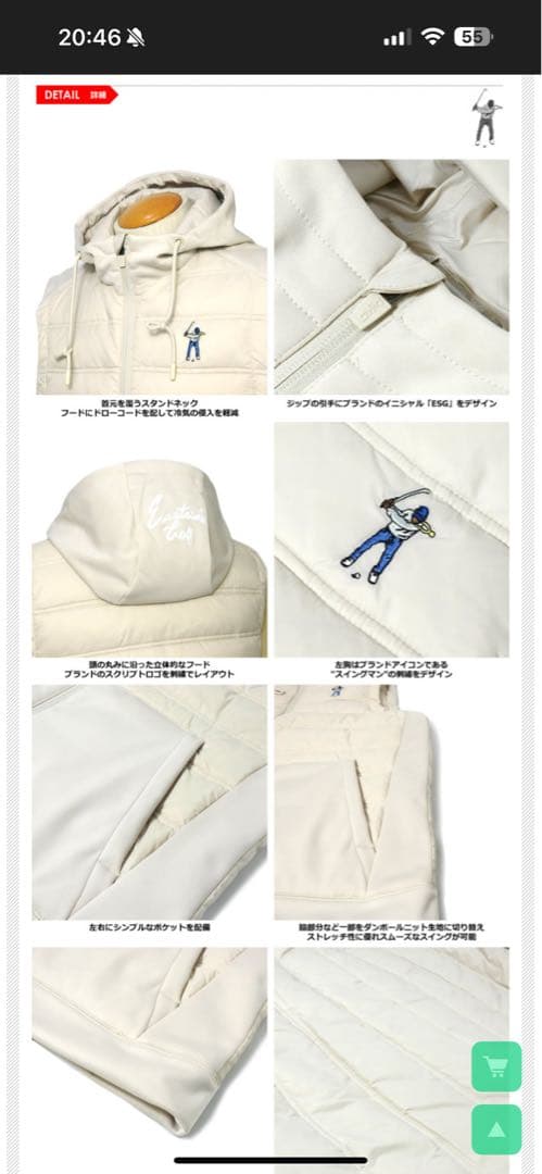 最終値下げ⭐︎美品⭐︎Eastside Golf フード付きゴルフベスト