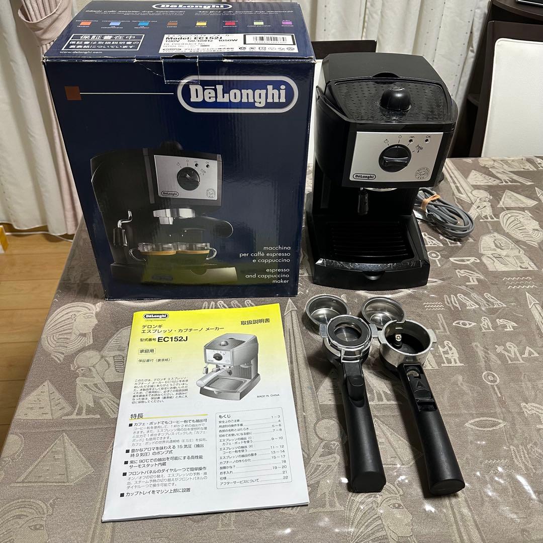 DeLonghi EC152J エスプレッソ.カプチーノメーカー　本体
