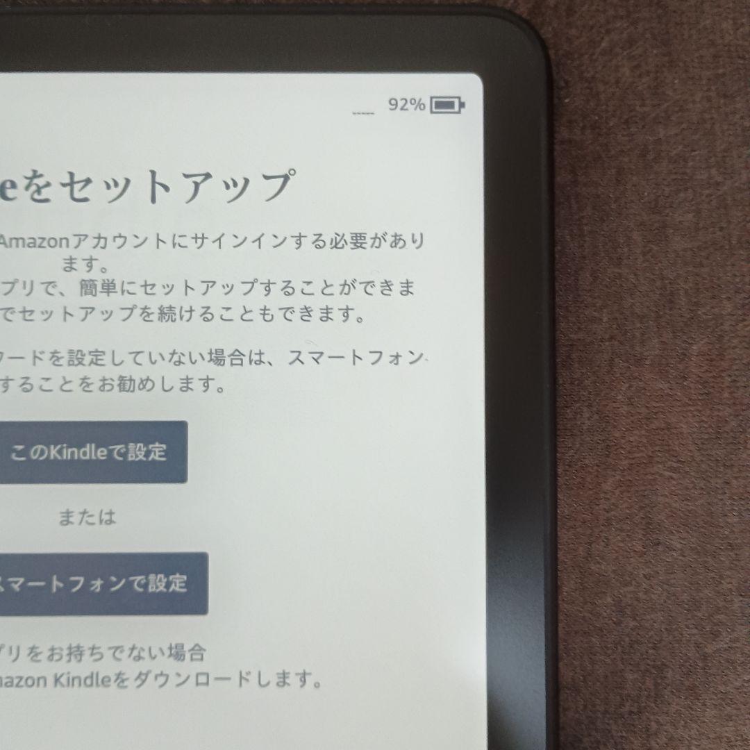 【美品】Kindle Paperwhite 12世代 16GB 広告なし