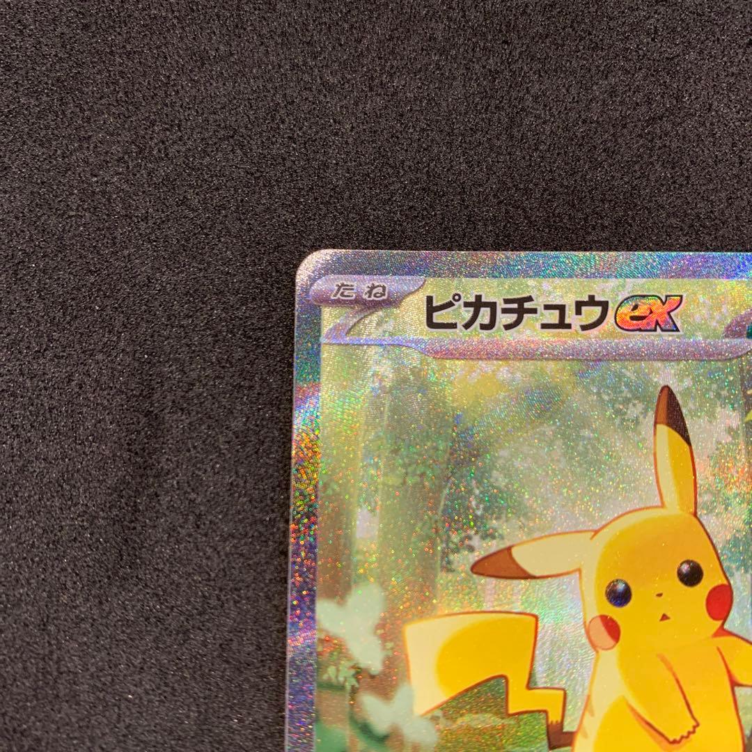 スタートデッキ100 DECK No.25 ピカチュウ ex SAR フルセット