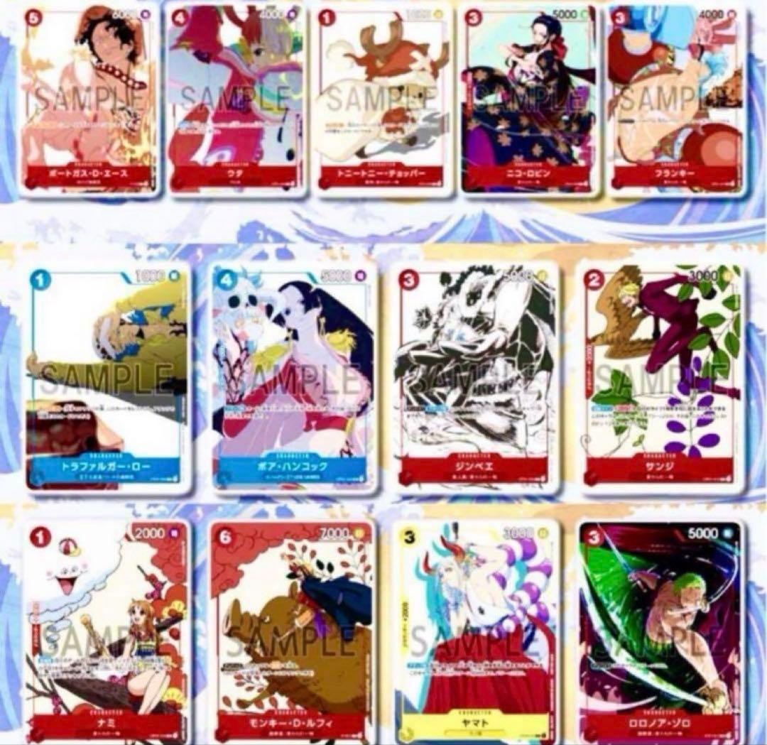 新品未開封 カイドウに挑め 第一弾〜第三弾 全種 プロモ