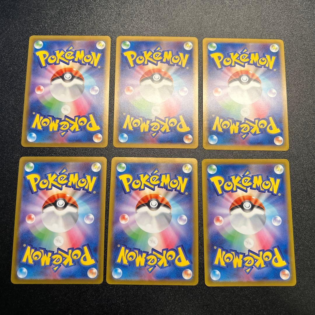 ピカチュウ プロモ げきとうスパーク 20枚