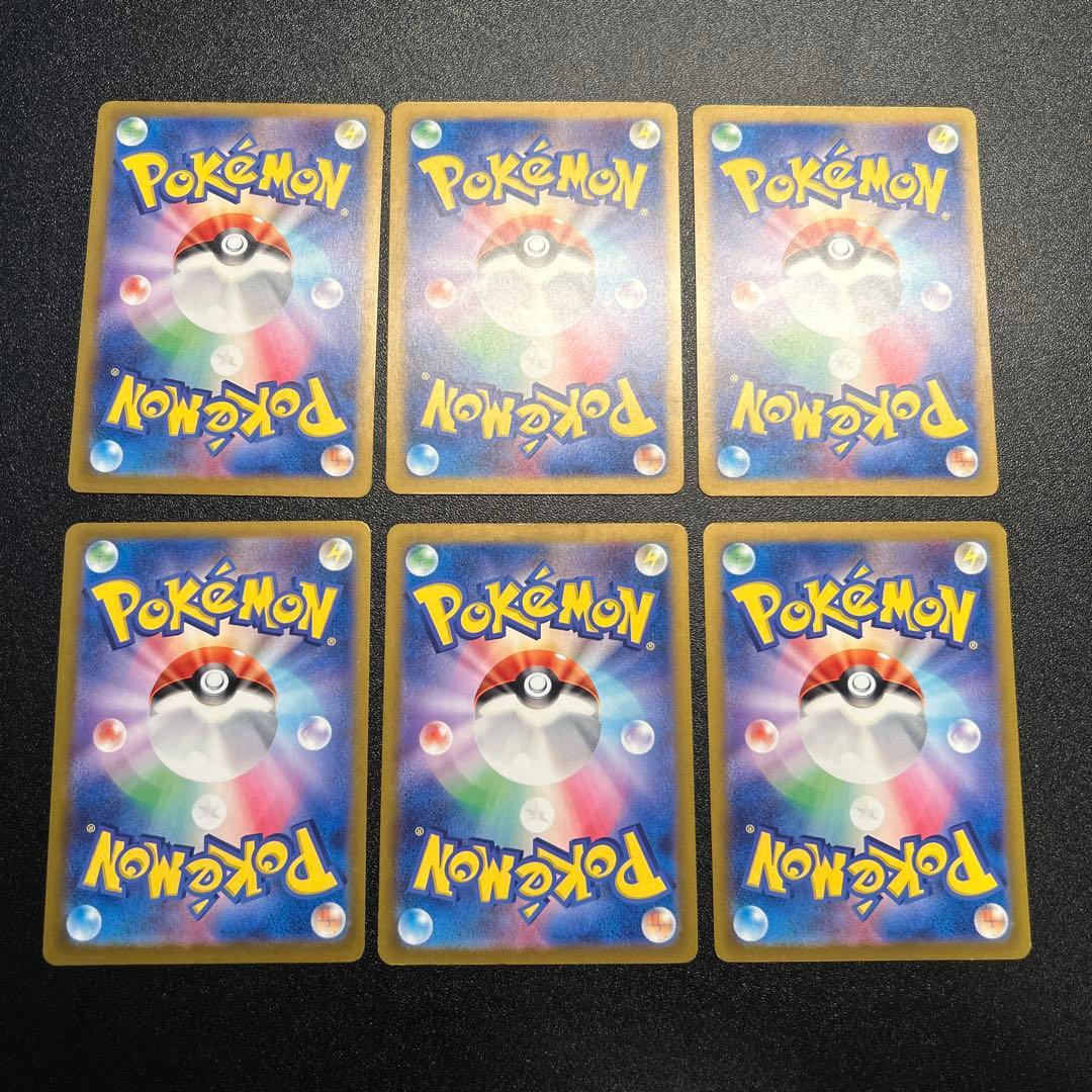 ピカチュウ プロモ げきとうスパーク 20枚