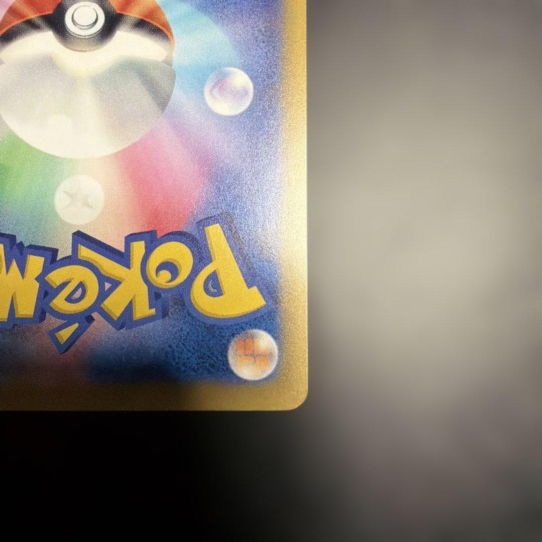 ポケモンカード メガゲンガーex sar