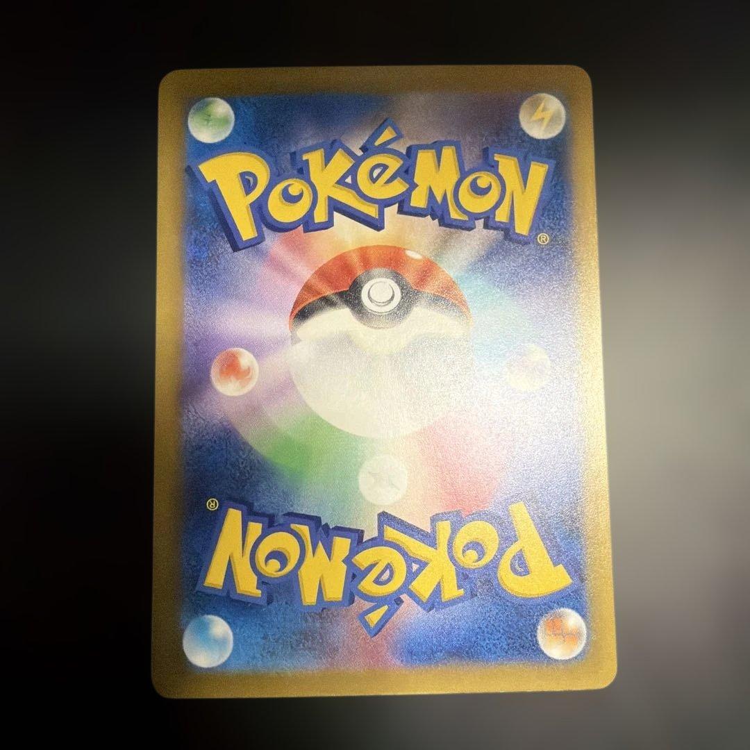 ポケモンカード メガゲンガーex sar