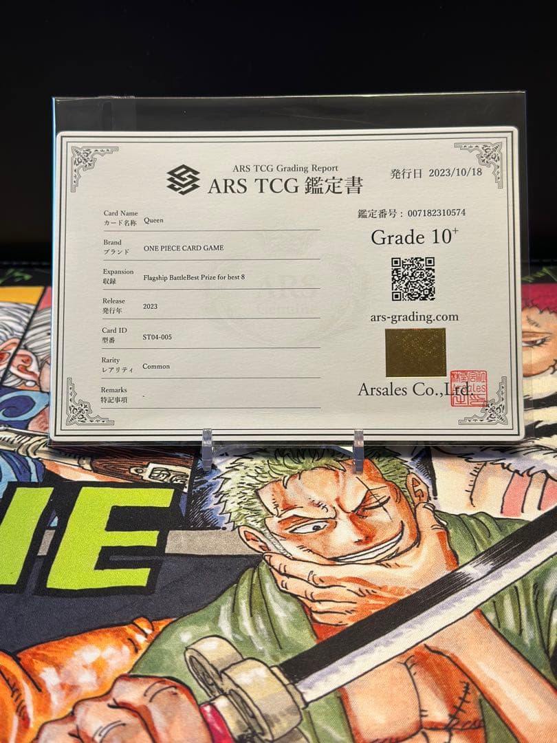 grade 10+ Queen フラッグシップバトルベスト8記念品