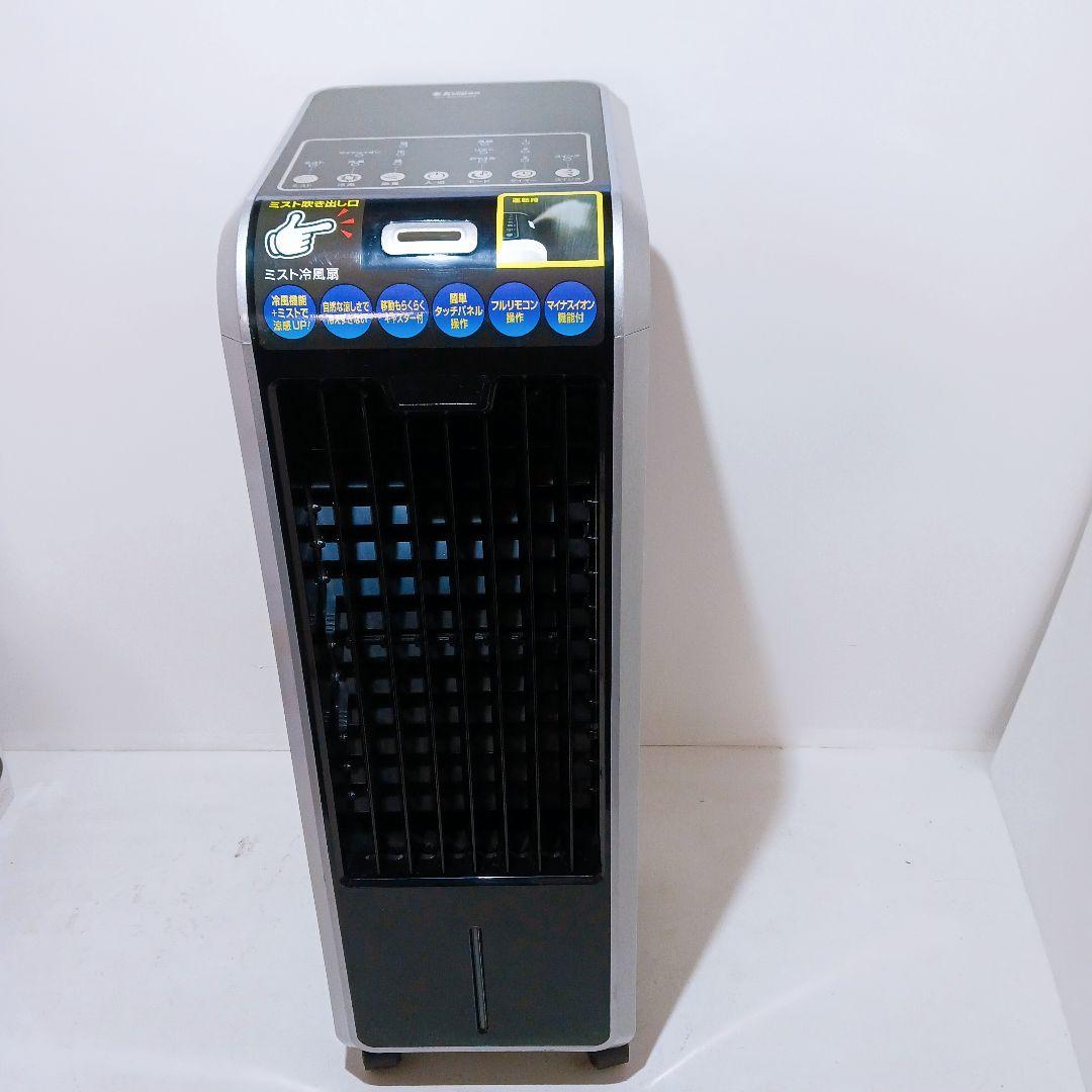 エスケイジャパン 冷風扇 SKJ-WM50MFR 2022年製