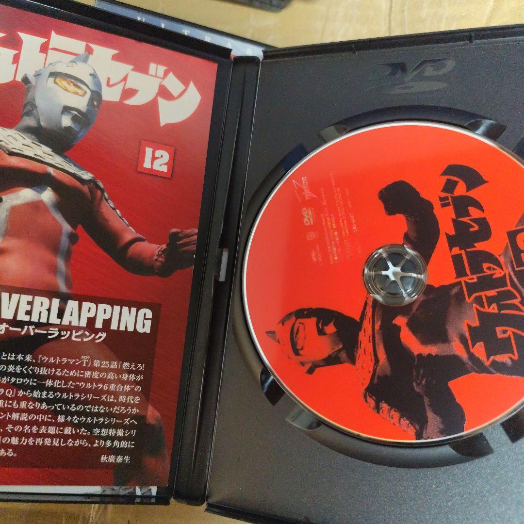 抜けあり！ウルトラセブン　DVD　セット ウルトラマン