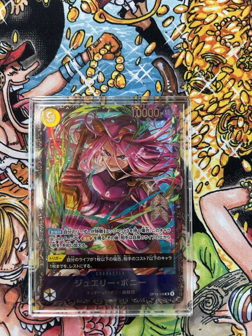 ワンピースカード ジュエリーボニー フラッグシップ プロモ