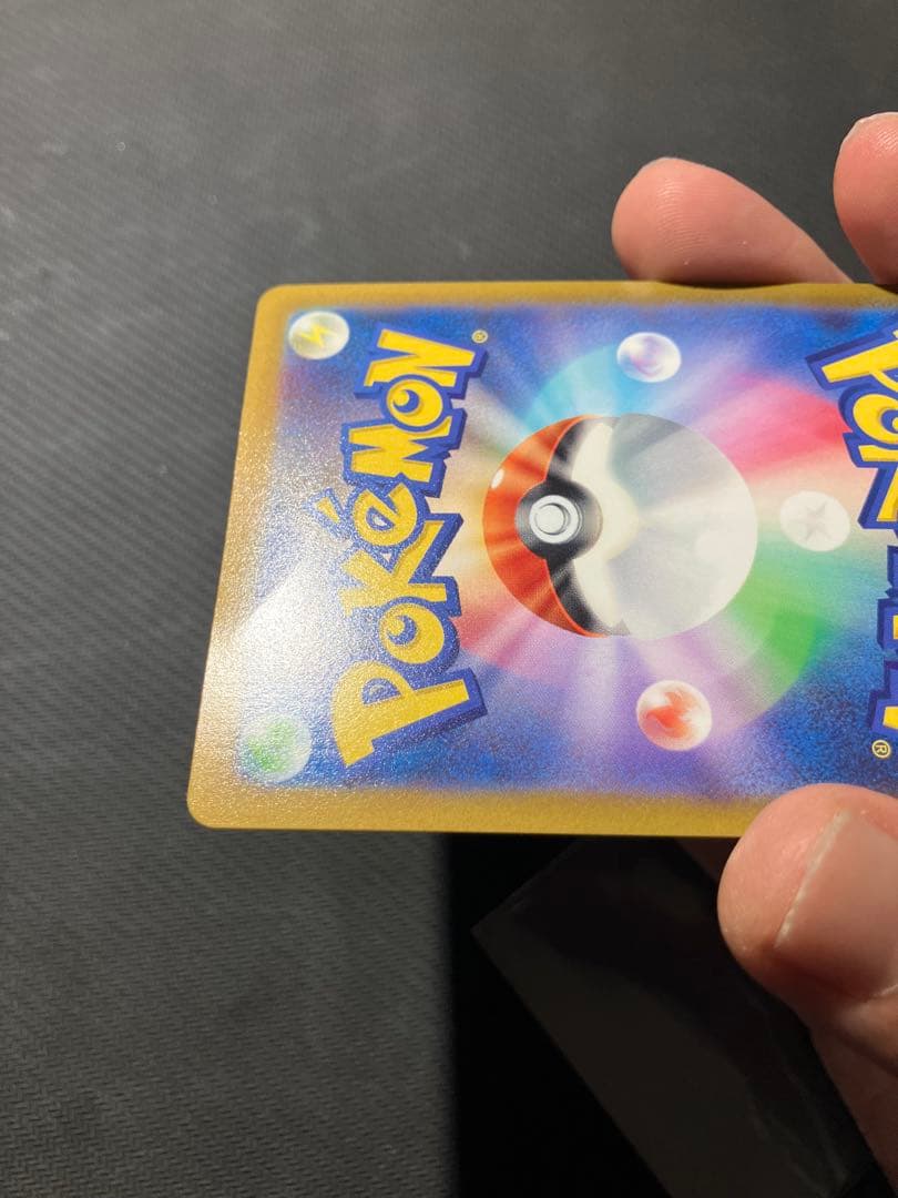 ポケモンカード　ニンフィア VMAX SA スペシャルアート　訳アリ