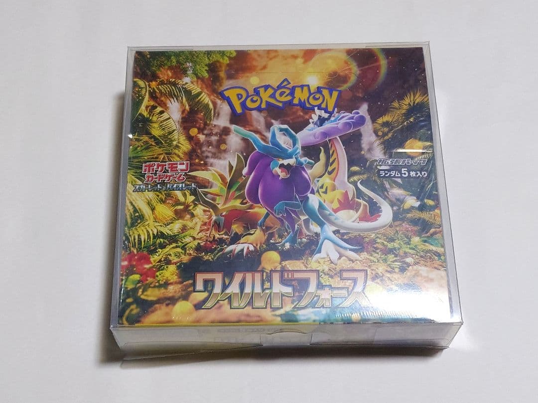 ポケモンカード ワイルドフォース 新品未開封シュリンク付き/BOXケース付き