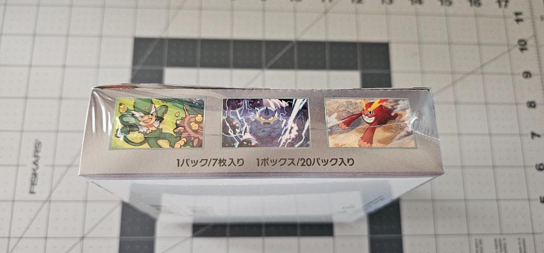 ポケモンカードゲーム ブラックボルト 1BOX 新品 未開封 シュリンク付き