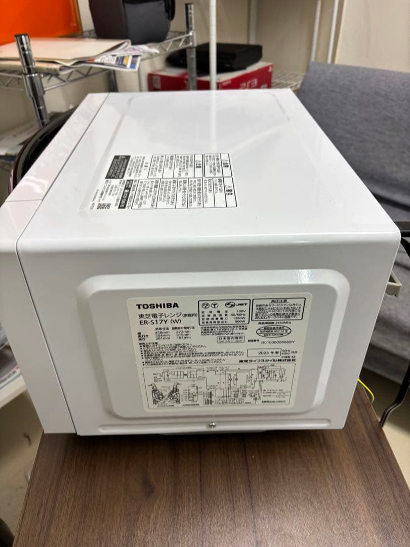 美品 TOSHIBA ER-S17Y(W) 2023年製 17L電子レンジT