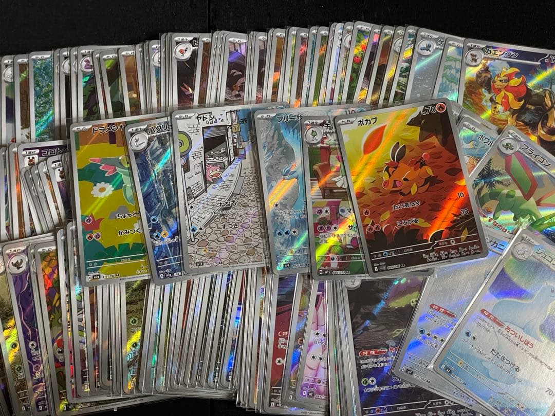 ポケカ ar chr のみ まとめ売り 約150枚 引退品