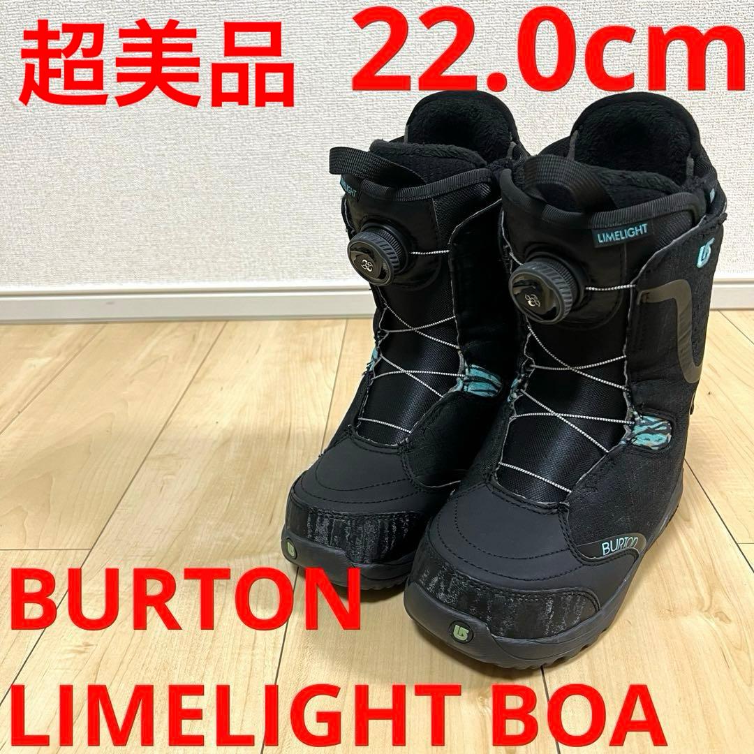 【超美品_即日発送】レディース BURTON LIMELIGHTBOA 22cm