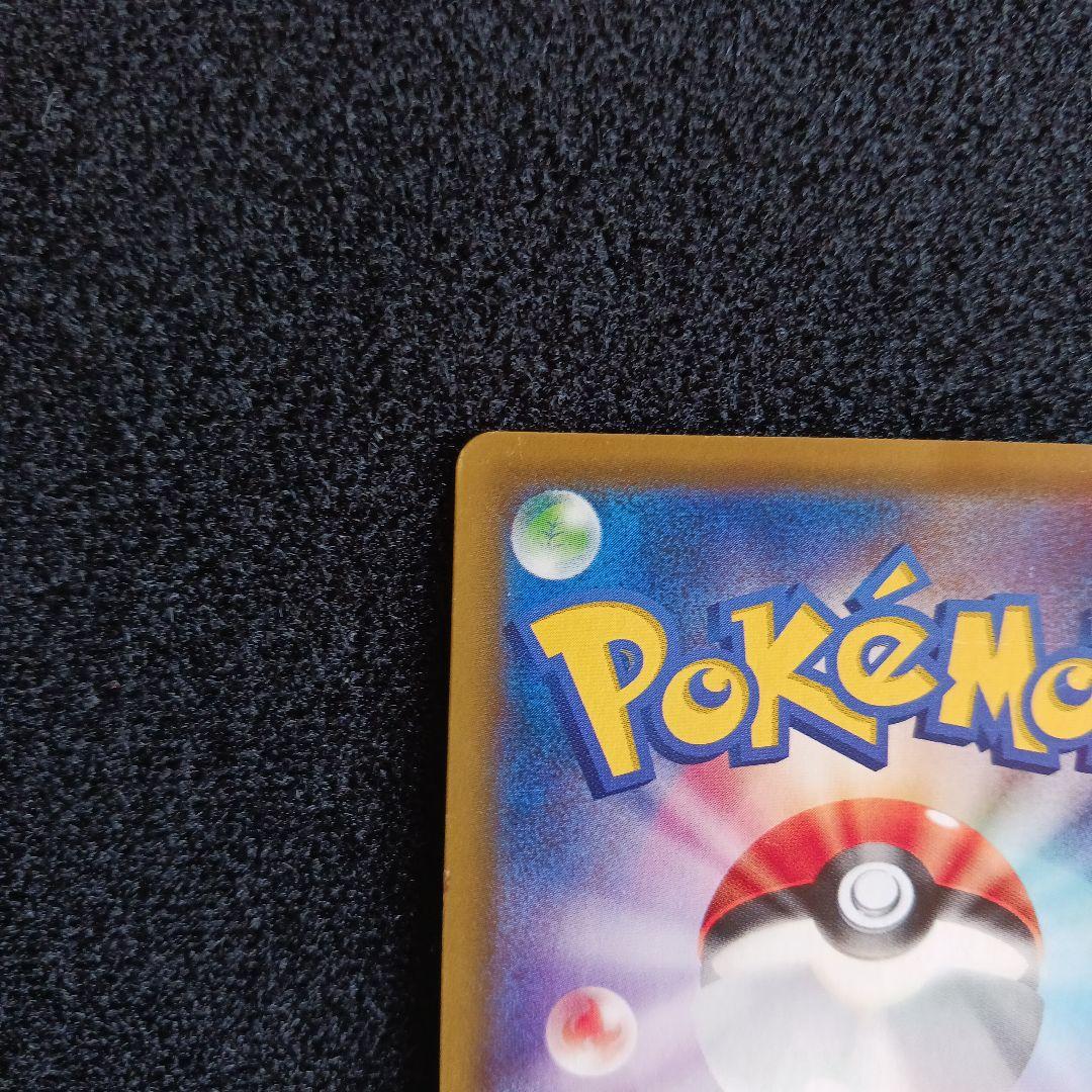 【今週限定価格】ソルガレオ&ルナアーラGX HR SM11b ドリームリーグ