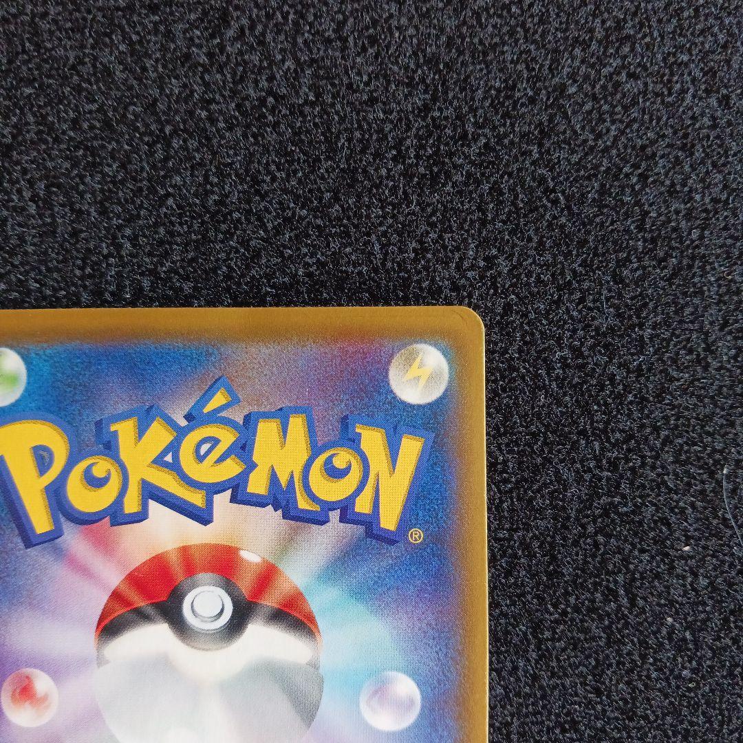 【今週限定価格】ソルガレオ&ルナアーラGX HR SM11b ドリームリーグ