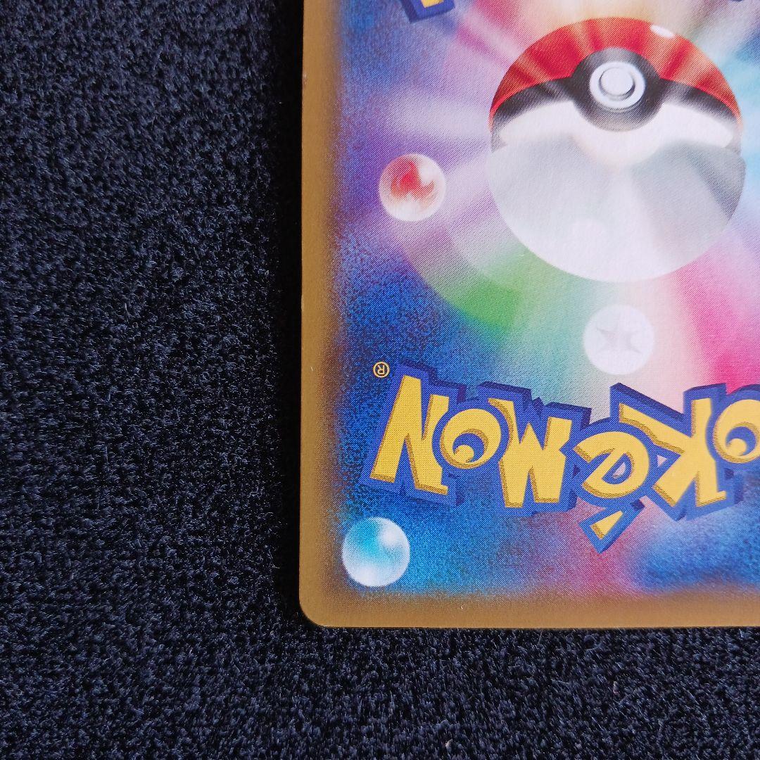 【今週限定価格】ソルガレオ&ルナアーラGX HR SM11b ドリームリーグ