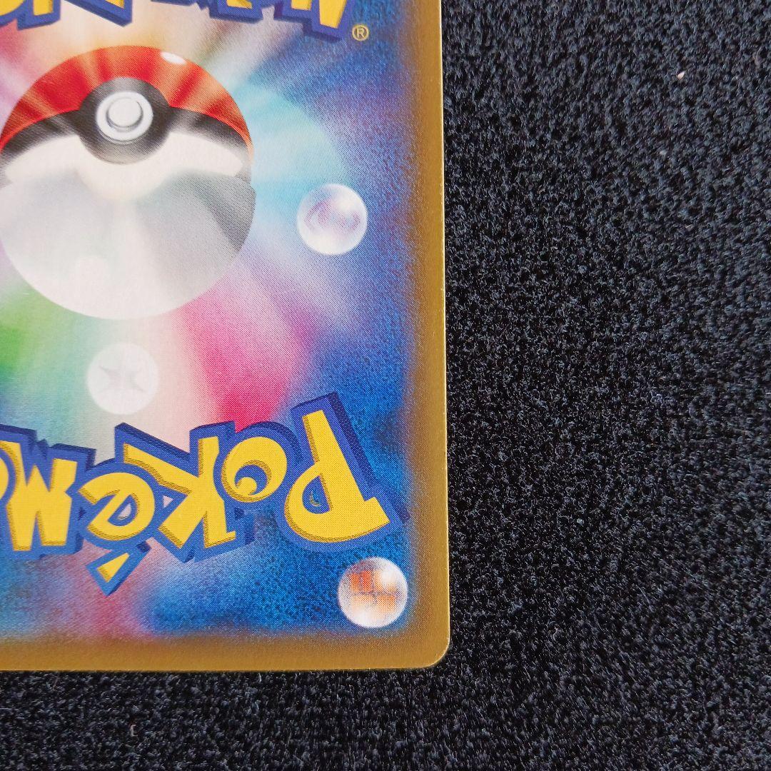 【今週限定価格】ソルガレオ&ルナアーラGX HR SM11b ドリームリーグ